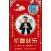 濟南大青棵蒜種商標(biāo)注冊：李方祿